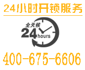 防盜鎖 DIY實用安裝技巧